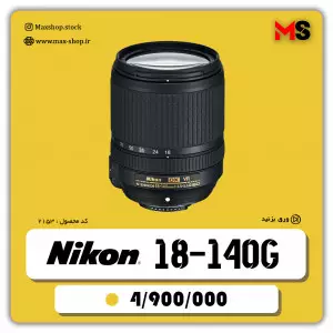 لنز nikon 18-140mm دست دوم